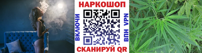 Цена Егорьевск Гашиш Каннабис Меф мяу мяу