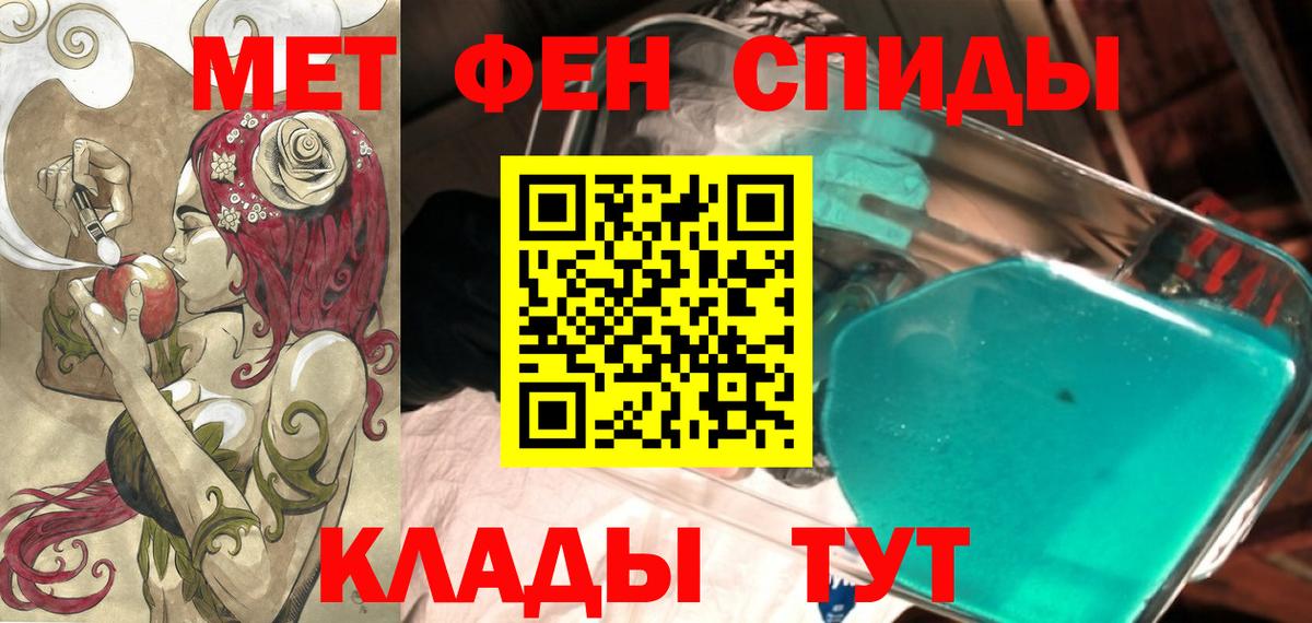 Егорьевск  Амфетамин Розовый  АМФЕТАМИН  Вход с VPN 
