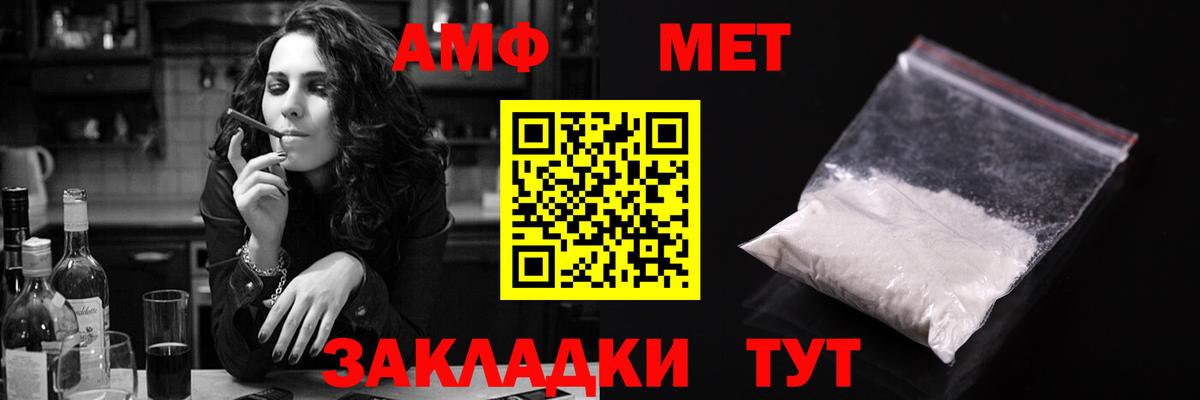 АМФЕТАМИН 98%  Amphetamine  Егорьевск 