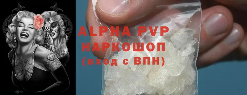 Alpha PVP СК Егорьевск