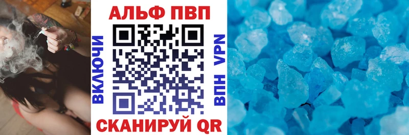 Alpha-PVP Соль OMG как зайти Егорьевск