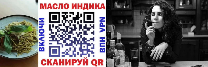 даркнет сайт  Егорьевск  Печенье с ТГК марихуана 
