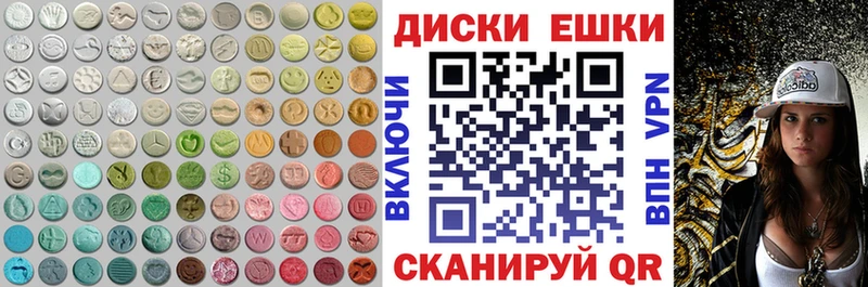Ecstasy louis Vuitton  купить   Егорьевск 