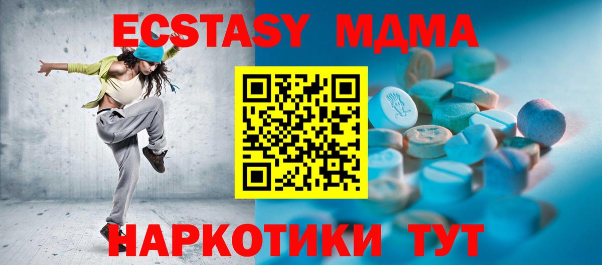 Егорьевск  ЭКСТАЗИ XTC  Экстази DUBAI  Вход с VPN 