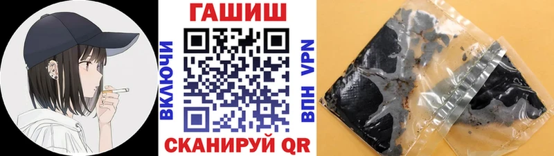 наркотики  Егорьевск  OMG ТОР  ГАШ ice o lator 