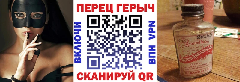 цены наркотик  mega онион  ГЕРОИН гречка  Егорьевск 