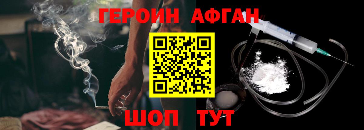 Мефедрон Егорьевск