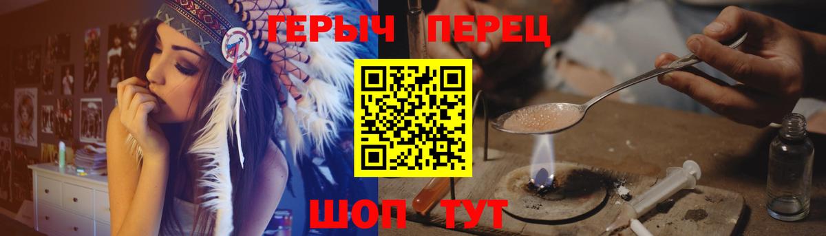 Егорьевск  ГЕРОИН афганец  Вход с VPN 