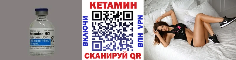 Кетамин ketamine  Егорьевск 
