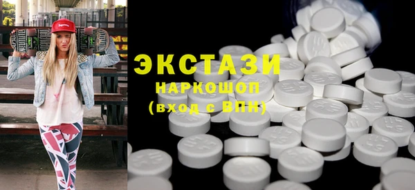 прущие грибы Кинешма