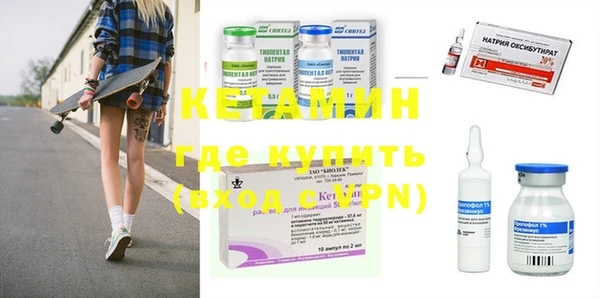 прущие грибы Кинешма
