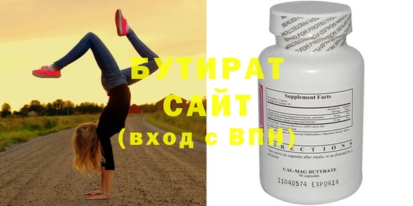 мяу мяу мука Киренск