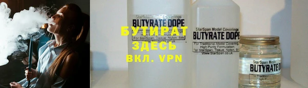 мяу мяу мука Киренск