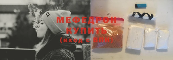 мяу мяу мука Киренск