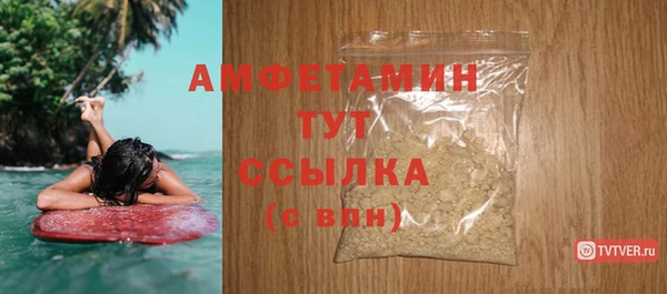прущие грибы Кинешма