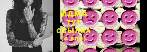 прущие грибы Кинешма