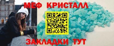 spice Гусиноозёрск