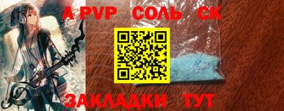 бутик Берёзовский