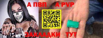 spice Гусиноозёрск