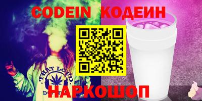 бутик Берёзовский