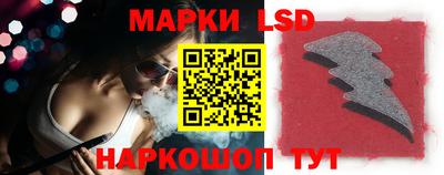 spice Гусиноозёрск
