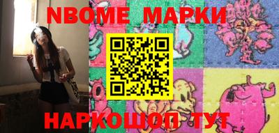 spice Гусиноозёрск