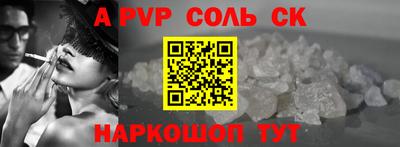 COCAINE Гусь-Хрустальный