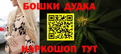 COCAINE Гусь-Хрустальный
