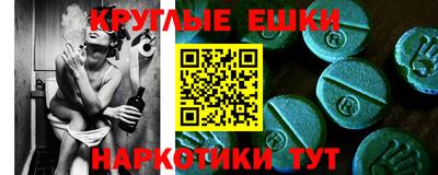 spice Гусиноозёрск