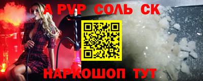 spice Гусиноозёрск