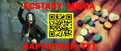 spice Гусиноозёрск