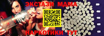 COCAINE Гусь-Хрустальный