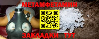 гидропоника Гусев