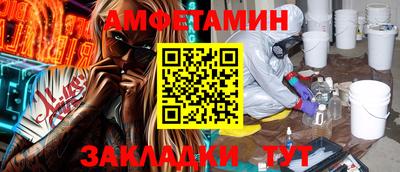 COCAINE Гусь-Хрустальный