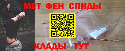 spice Гусиноозёрск