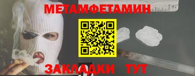 spice Гусиноозёрск