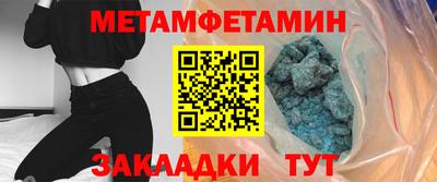 spice Гусиноозёрск
