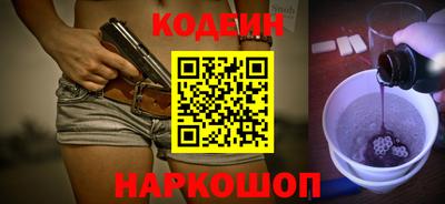 COCAINE Гусь-Хрустальный