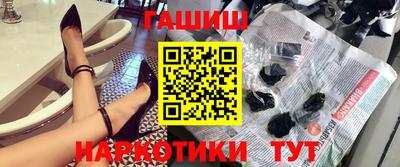 spice Гусиноозёрск