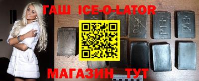 spice Гусиноозёрск