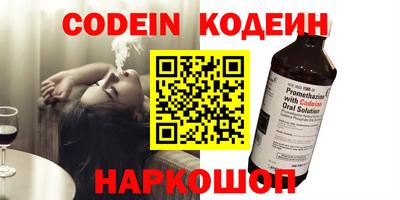 синтетический гашиш Абакан