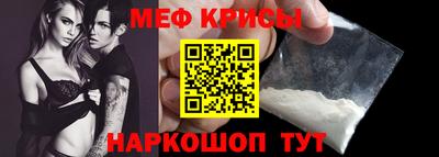 COCAINE Гусь-Хрустальный