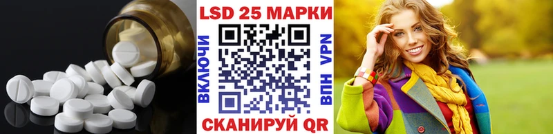 Лсд 25 экстази ecstasy  мега рабочий сайт  Егорьевск 