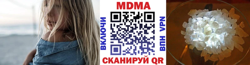МДМА Molly  Егорьевск 