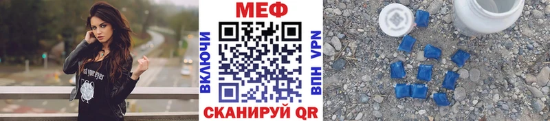 где купить наркоту  Егорьевск  MEGA онион  МЯУ-МЯУ VHQ 