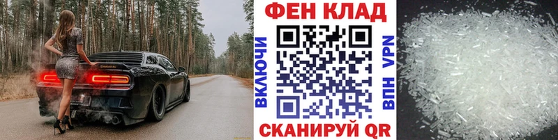 Первитин пудра  mega онион  Егорьевск 