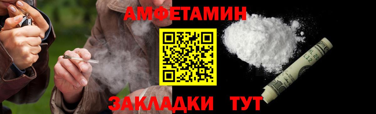Первитин Methamphetamine  Вход с VPN  Первитин Methamphetamine  Егорьевск 