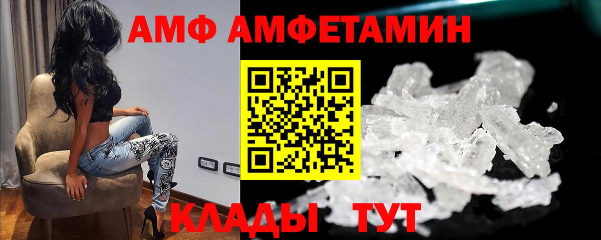 Метамфетамин Methamphetamine Егорьевск