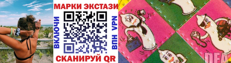 хочу   ссылка на мегу зеркало  Наркотические марки 1500мкг  Егорьевск 