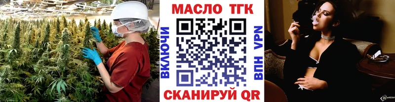 Дистиллят ТГК жижа  Егорьевск 